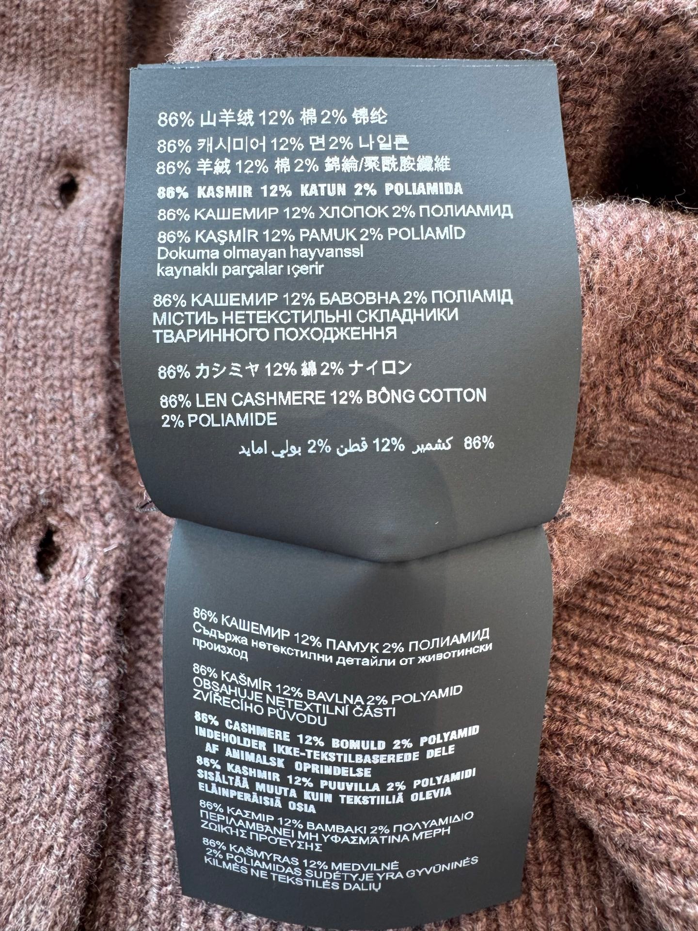 PD CARDIGAN