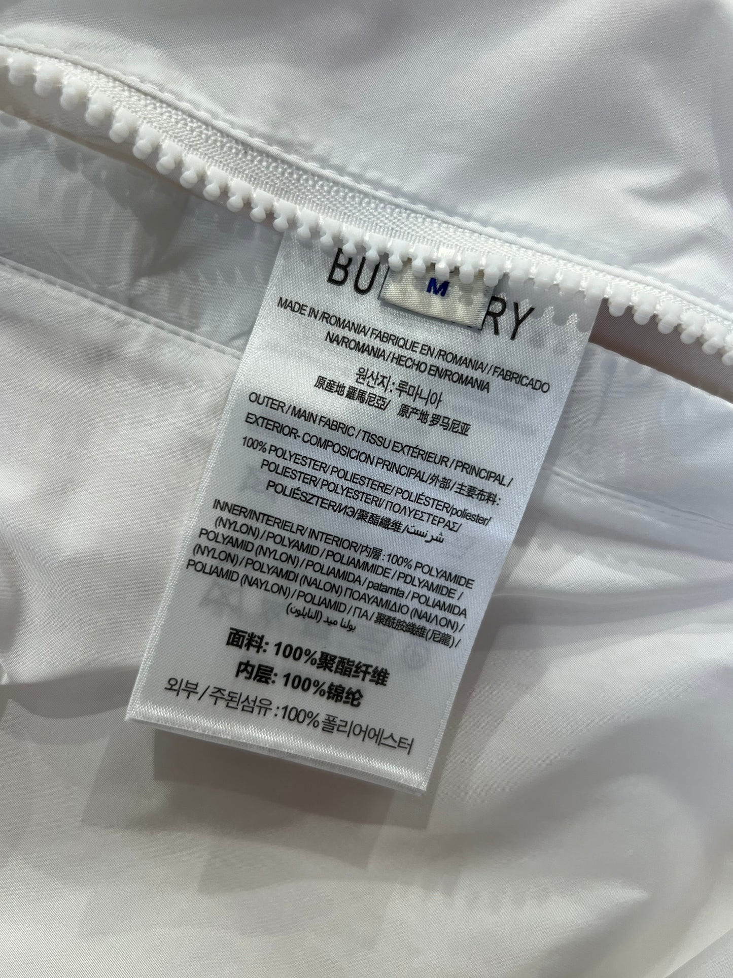 BBR WINDBREAKER