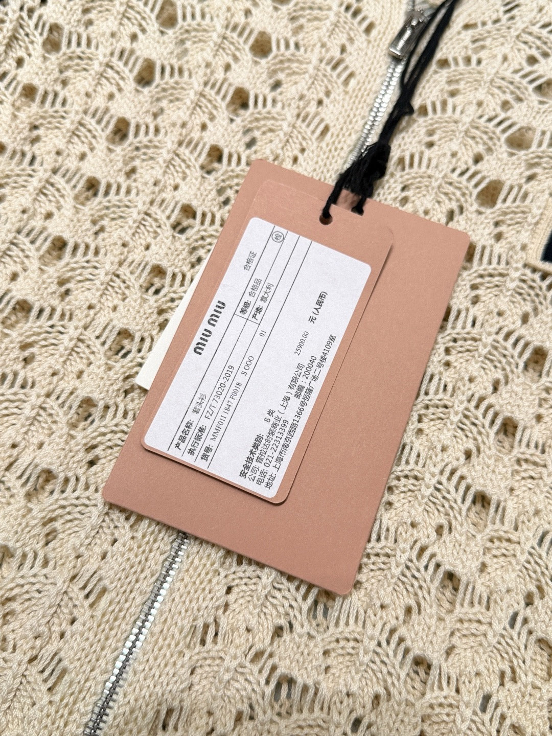 MIU M ZIP CARDIGAN