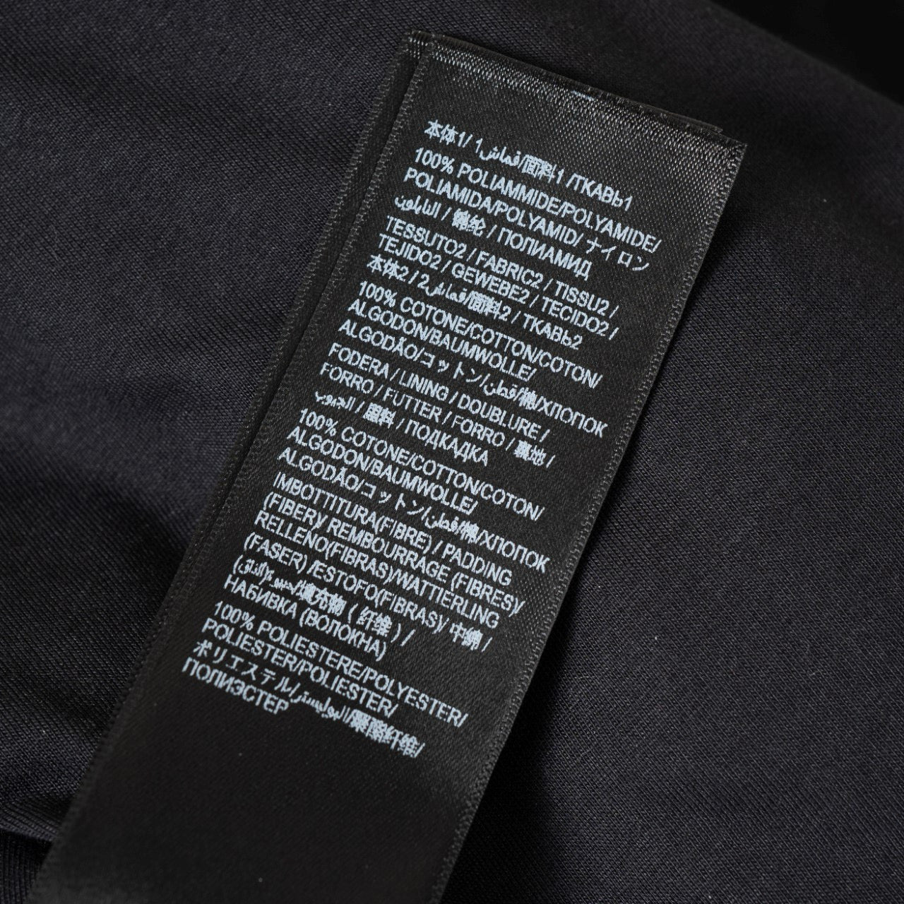 BAL BOMBER JACKET