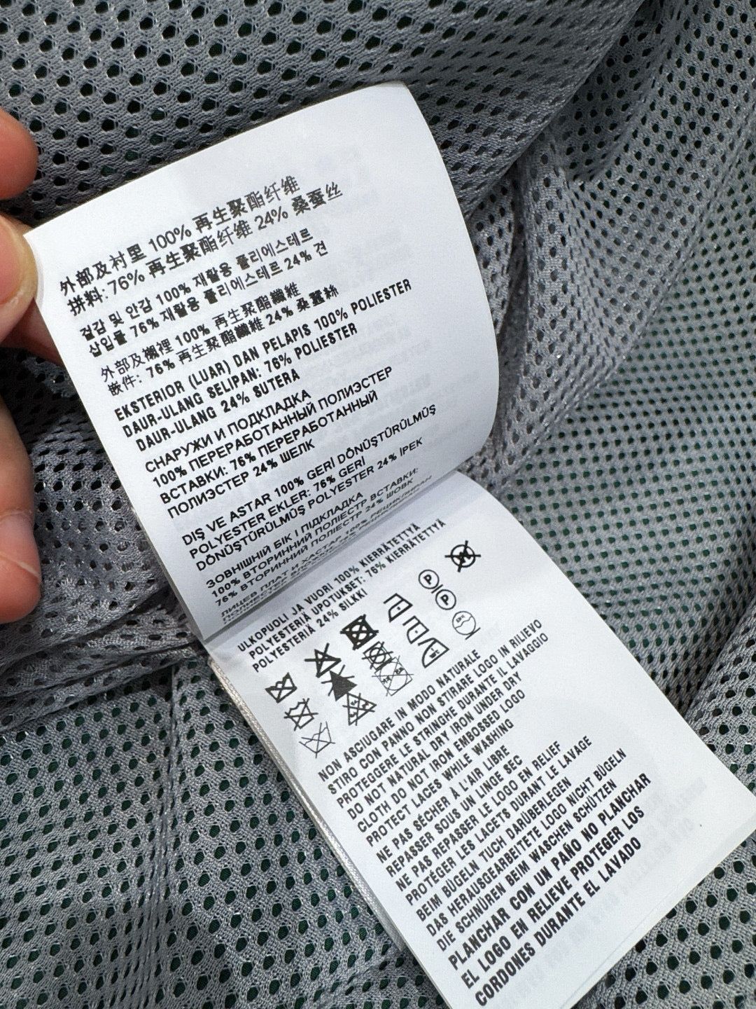 MIU M JACKET