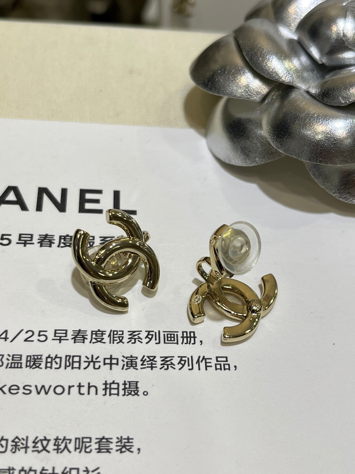 CC EARRINGS